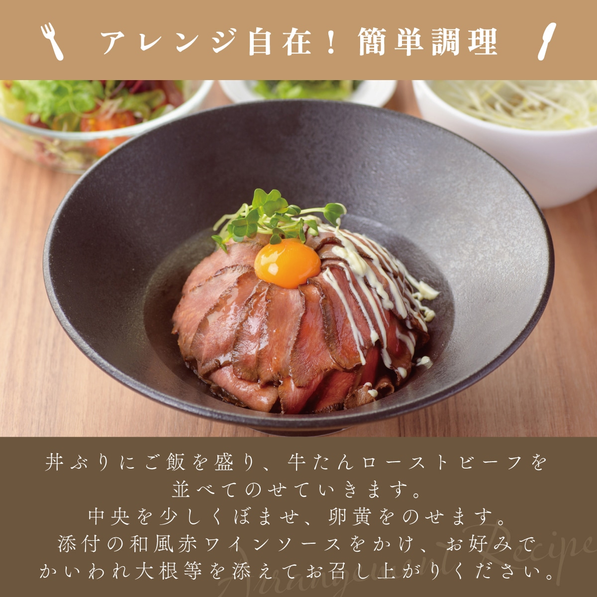 牛たんローストビーフ(ブロック)｜仙台 伊達の牛たん本舗 公式通販サイト