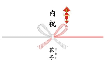 �л���ˤ�(�л��ˤ��Τ���)
