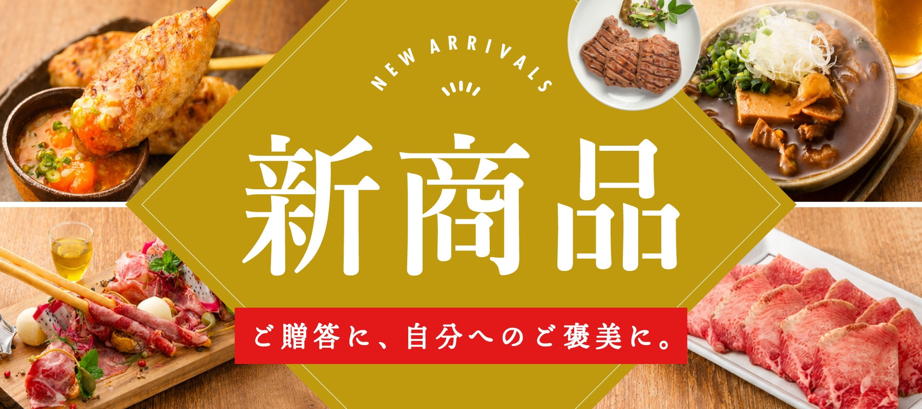 仙台 伊達の牛たん本舗 公式通販サイト