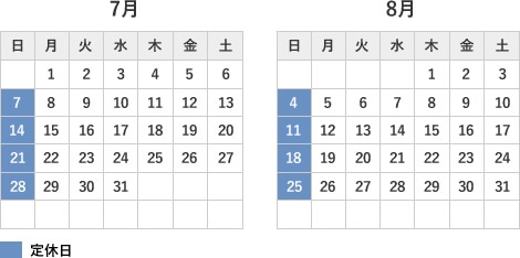 営業日カレンダー