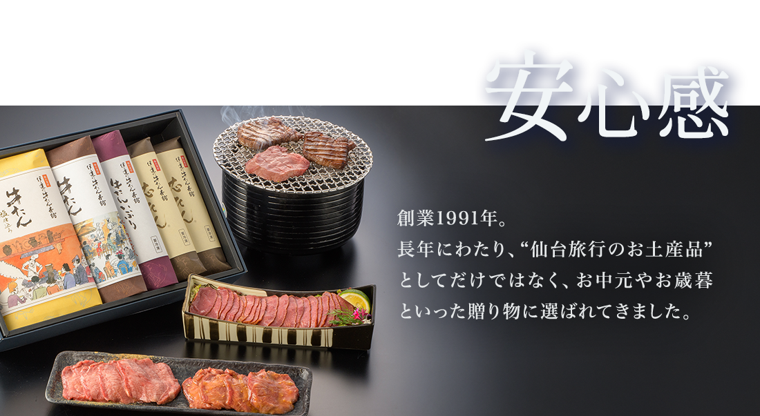 サービス