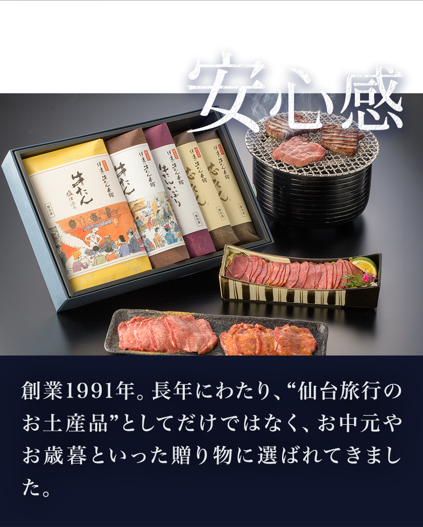 サービス