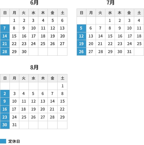 営業日カレンダー