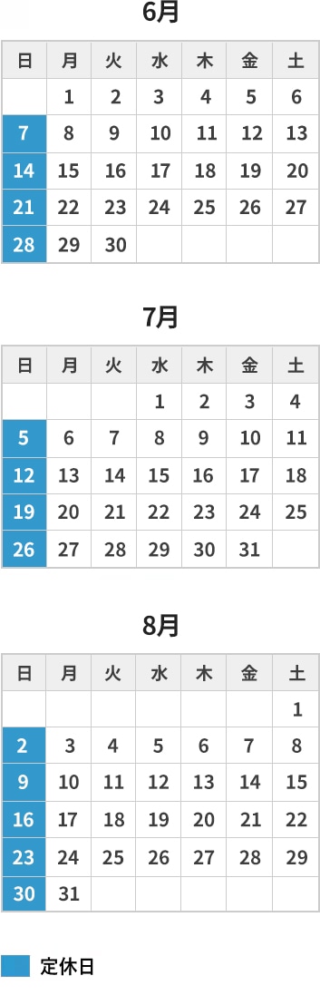 営業日カレンダー