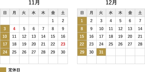 営業日カレンダー