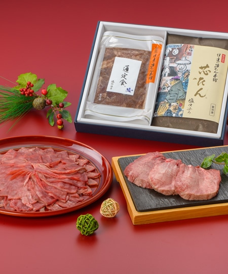 牛たん詰合せ(芯たん・切り落とし牛たん「通定食〈塩仕込み〉 」