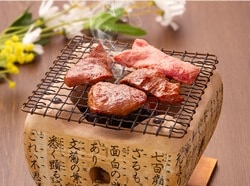 芯たん 切り落とし 200g