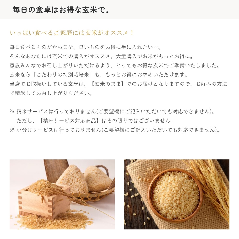 玄米　令和２年山形県産　雪若丸　米/穀物　３０ｋｇ　検査一等米！！