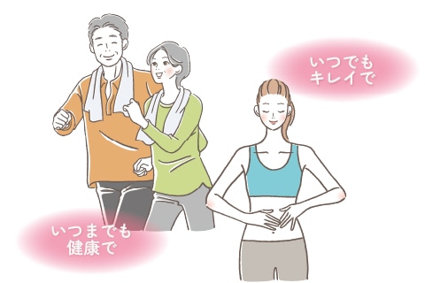 玄米 健康効果 キレイ 低GI 健康志向 食物繊維 イラスト