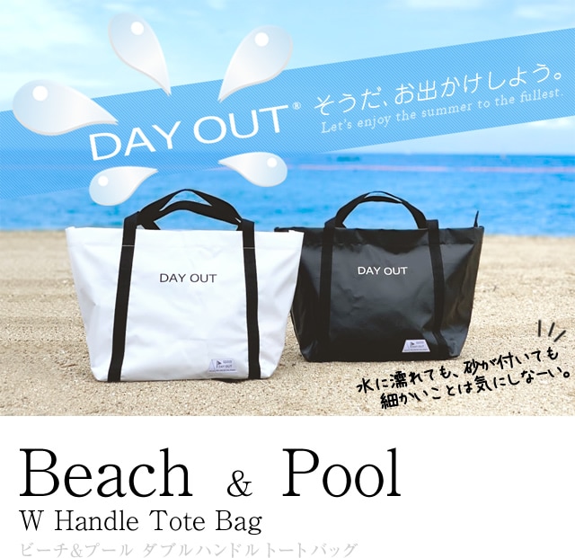 DO-001 / W handle Tote Bag / Wハンドルトートバッグ | Beach ビーチ