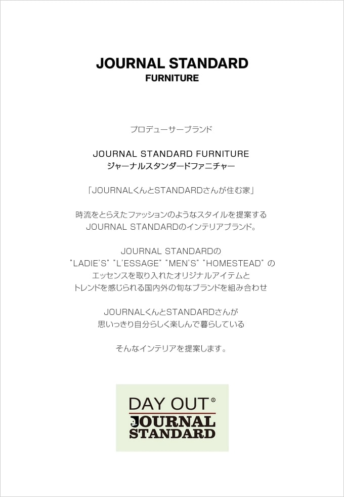 JOURNAL STANDARD FURNITUR 㡼ʥ륹ɥե˥㡼