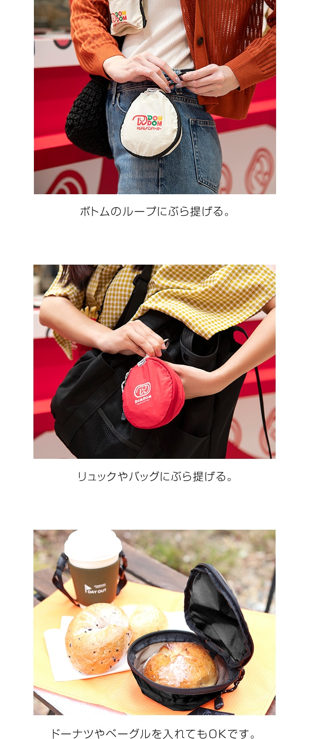 【バッテリー100％】iPhoneSE 第2世代 ドムドムバーガーケース付き バッテリー100％】iPhoneSE 第2世代 ドムドムバーガーケース付き