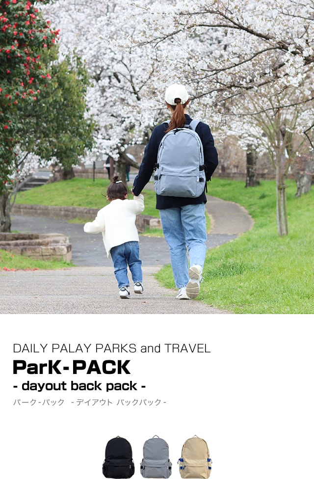 DO-036 / Fun THE ParK ParK-PACK -dayout back pack- / ファンザ 