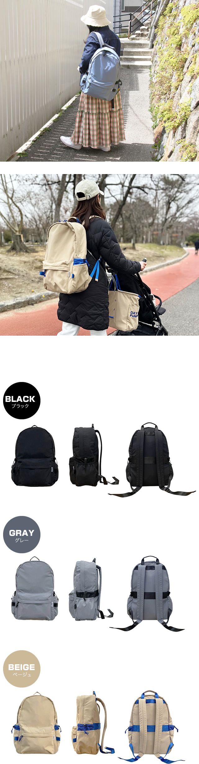 DO-036 / Fun THE ParK ParK-PACK -dayout back pack- / ファンザ 