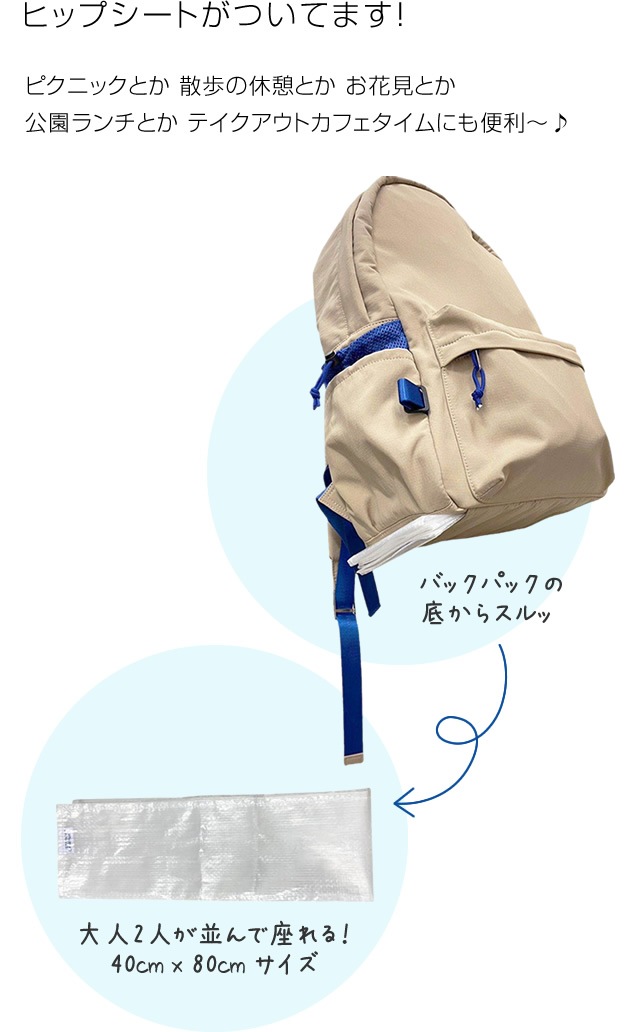 DO-036 / Fun THE ParK ParK-PACK -dayout back pack- / ファンザ 