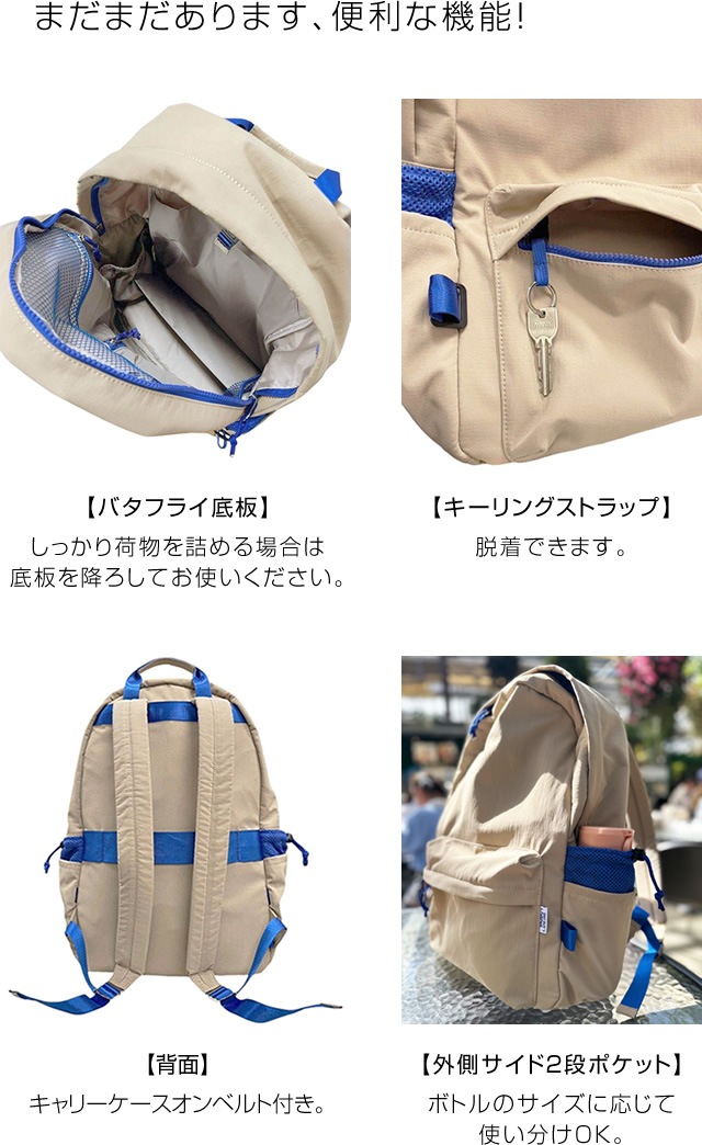 DO-036 / Fun THE ParK ParK-PACK -dayout back pack- / ファンザ 