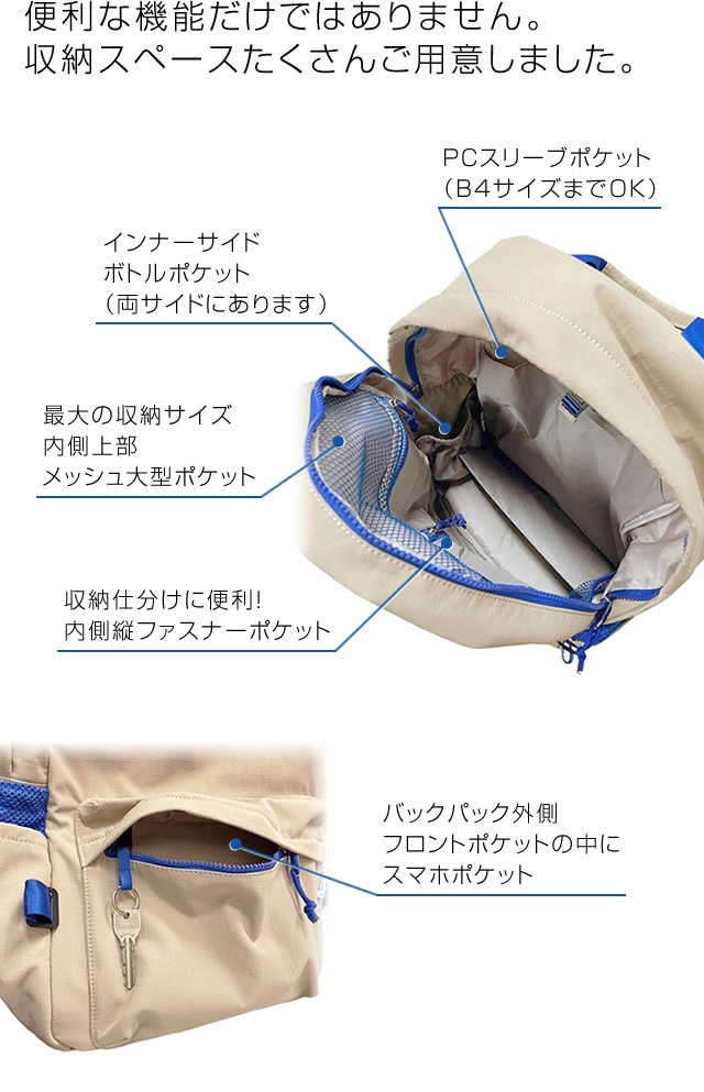 DO-036 / Fun THE ParK ParK-PACK -dayout back pack- / ファンザ 