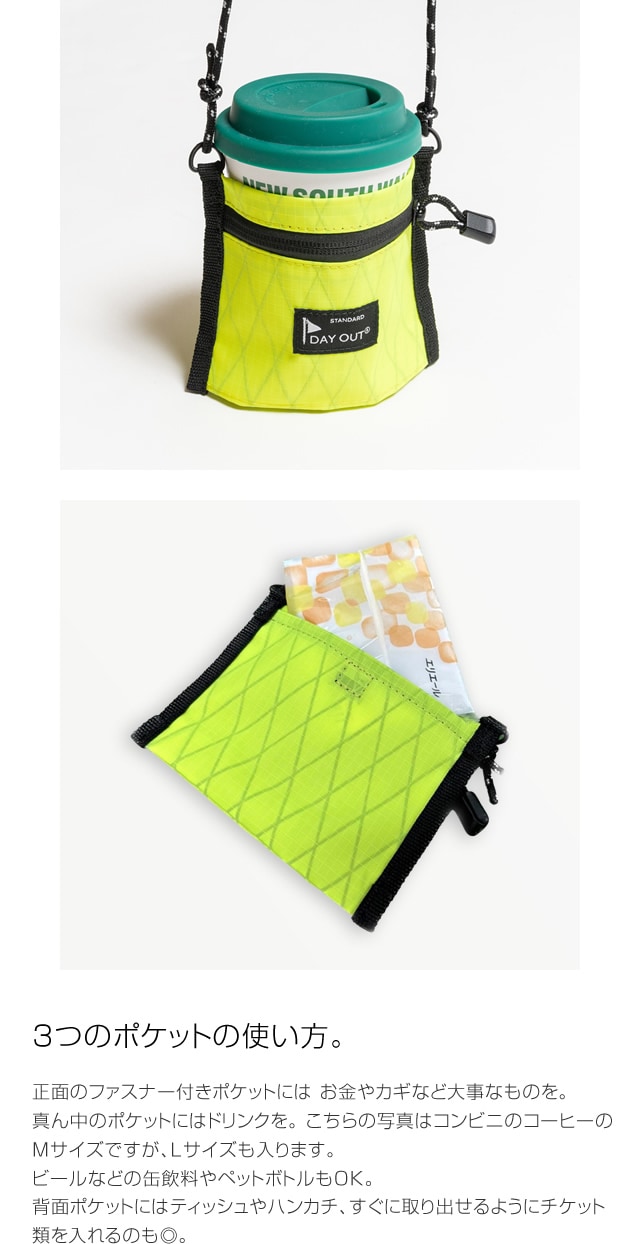 DO-030 / TsURUSU-X 2way mini wallet & drink holder / ツルス-X 2