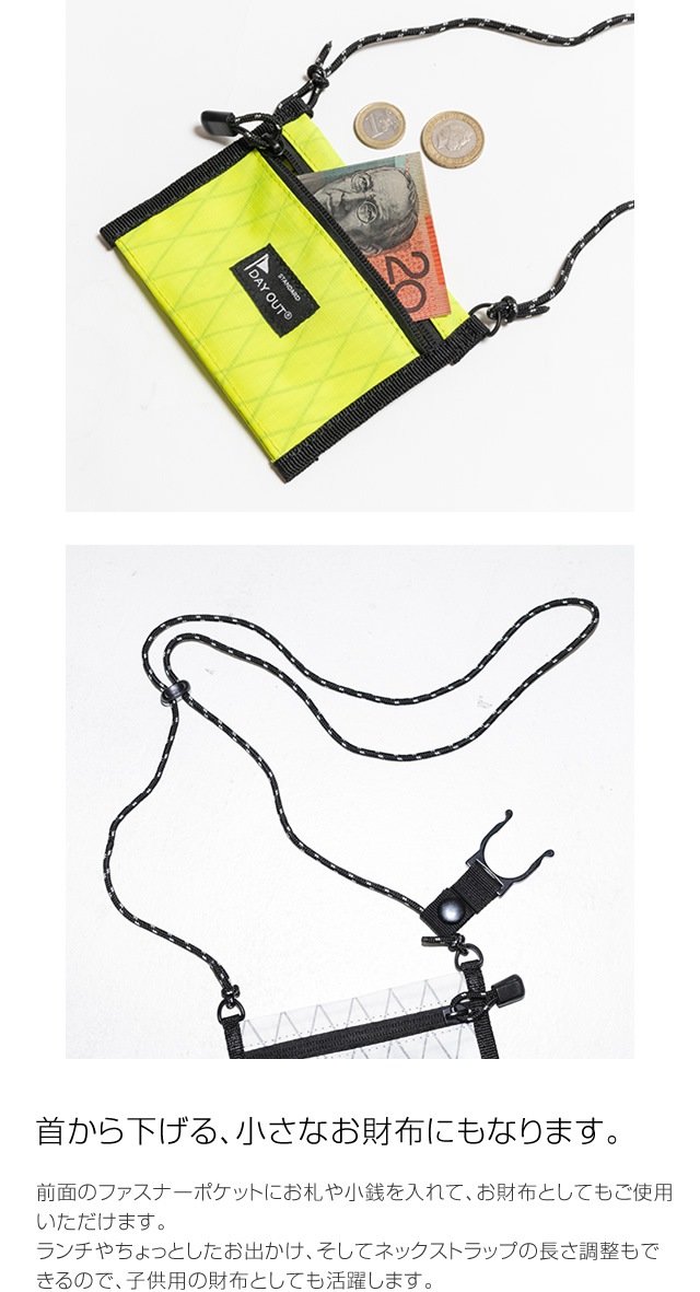 DO-030 / TsURUSU-X 2way mini wallet & drink holder / ツルス-X 2