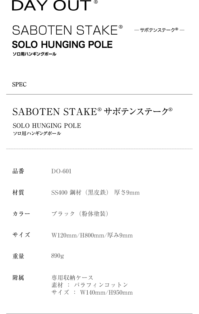 the POOL aoyama STACKING BOX WHITE Shop in a Swimming Pool