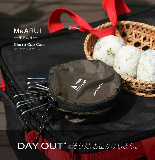 DO-704 /MaARUI Cierra Cup Case / マァルイ シェラカップケース | Outdoor アウトドア | DAY OUT
