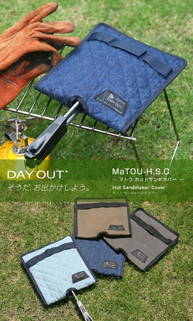 千葉の巨大リゾート施設が グランピングエリアを新設してリニューアルオープン アウトドアファッションのgo Out
