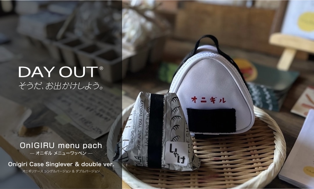 DO-715 OnIGIRU menu pach