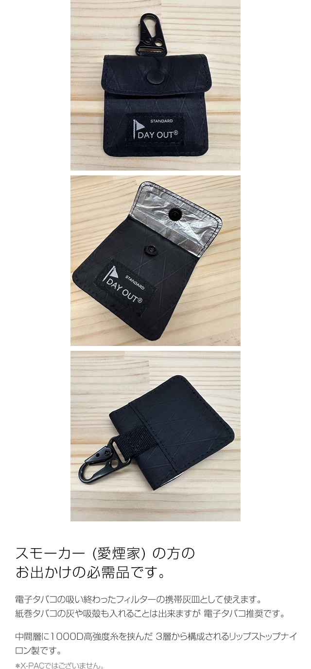 DO-032 / HiY-X ash pack / ハーィ-X アッシュパック | STANDARD