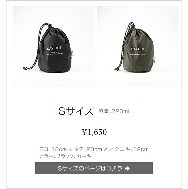 DO-029-L / FREELY USABLE Staff Bag - L / フリーリー ユーザブル
