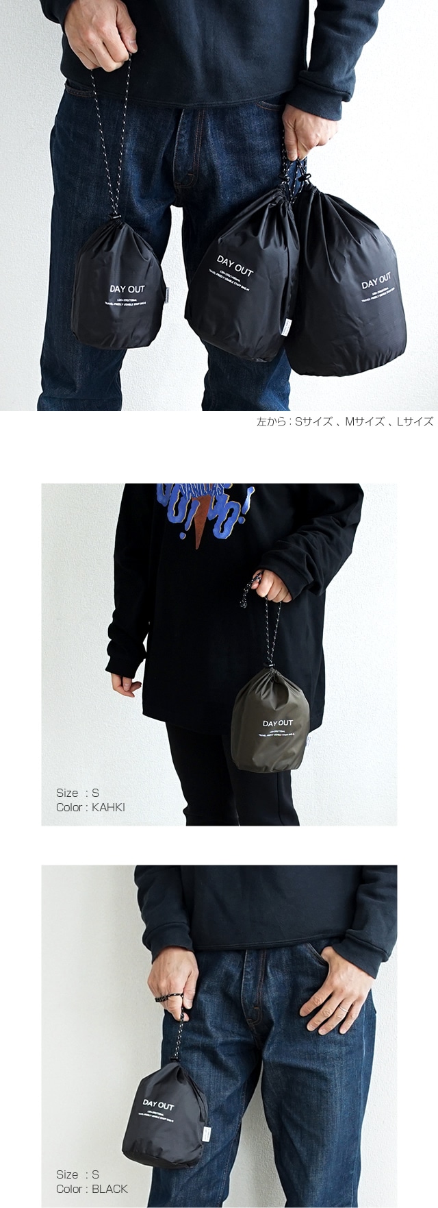 DO-029-S / FREELY USABLE Staff Bag - S / フリーリー ユーザブル