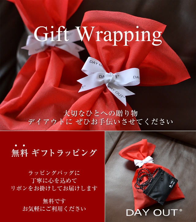 Wrapping / 無料ラッピング | すべての商品 | DAY OUT