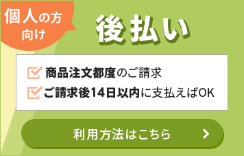 ダイセイ | 凍結防止用品,雨樋用ヒーター,山清電気