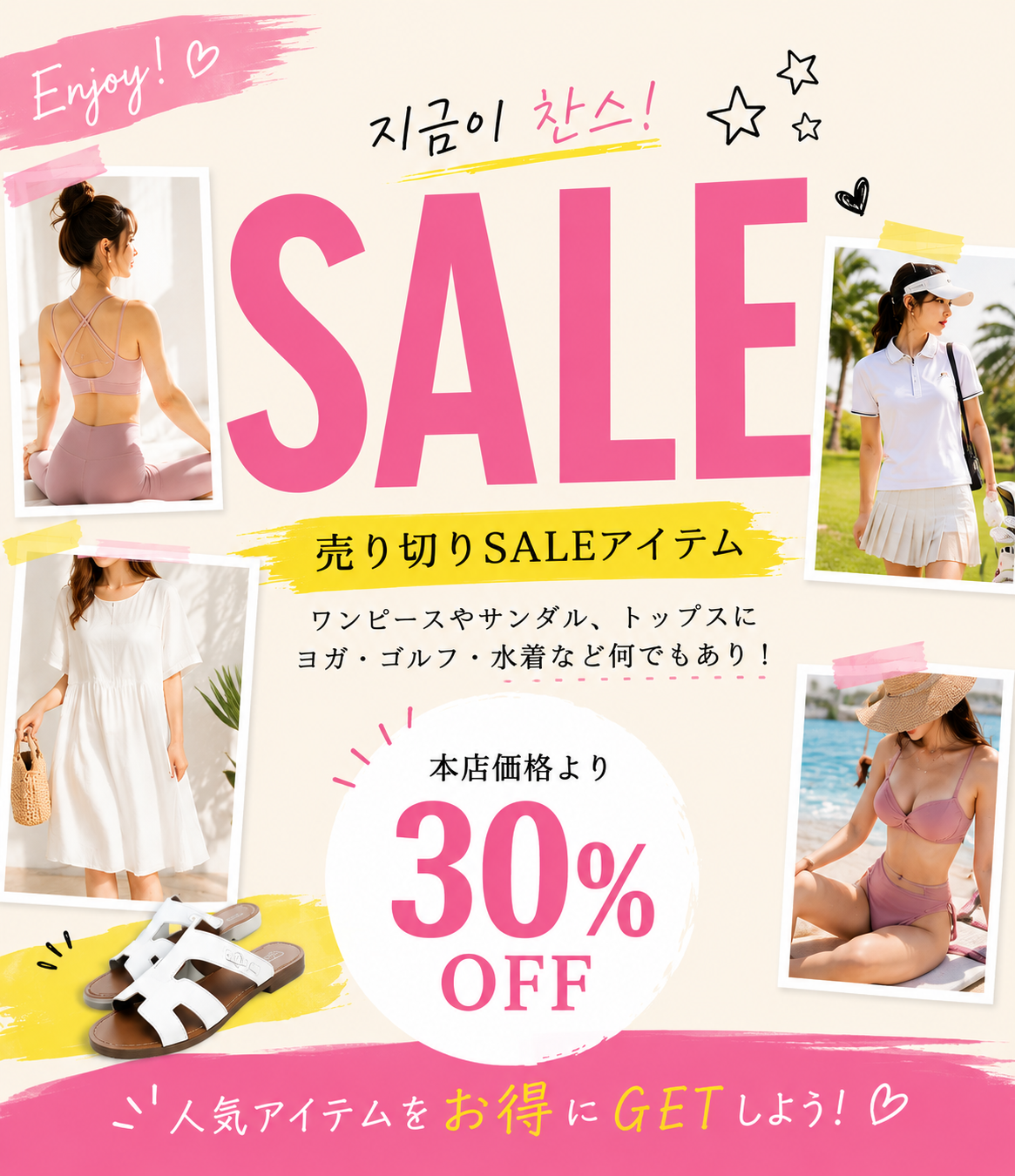 ハート型プリント ウオッシュ加工 ワイド デニムパンツ