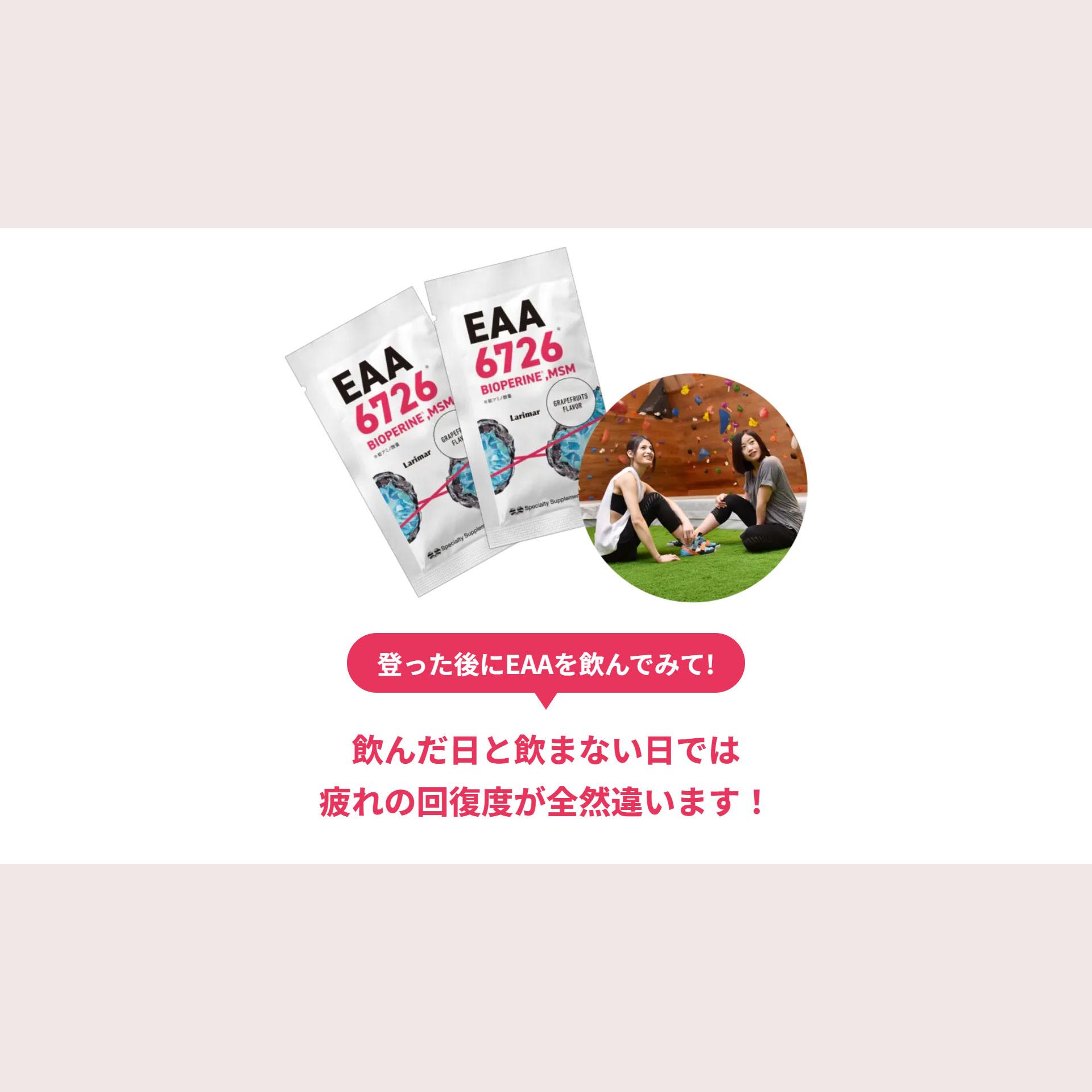 supplement_lp10