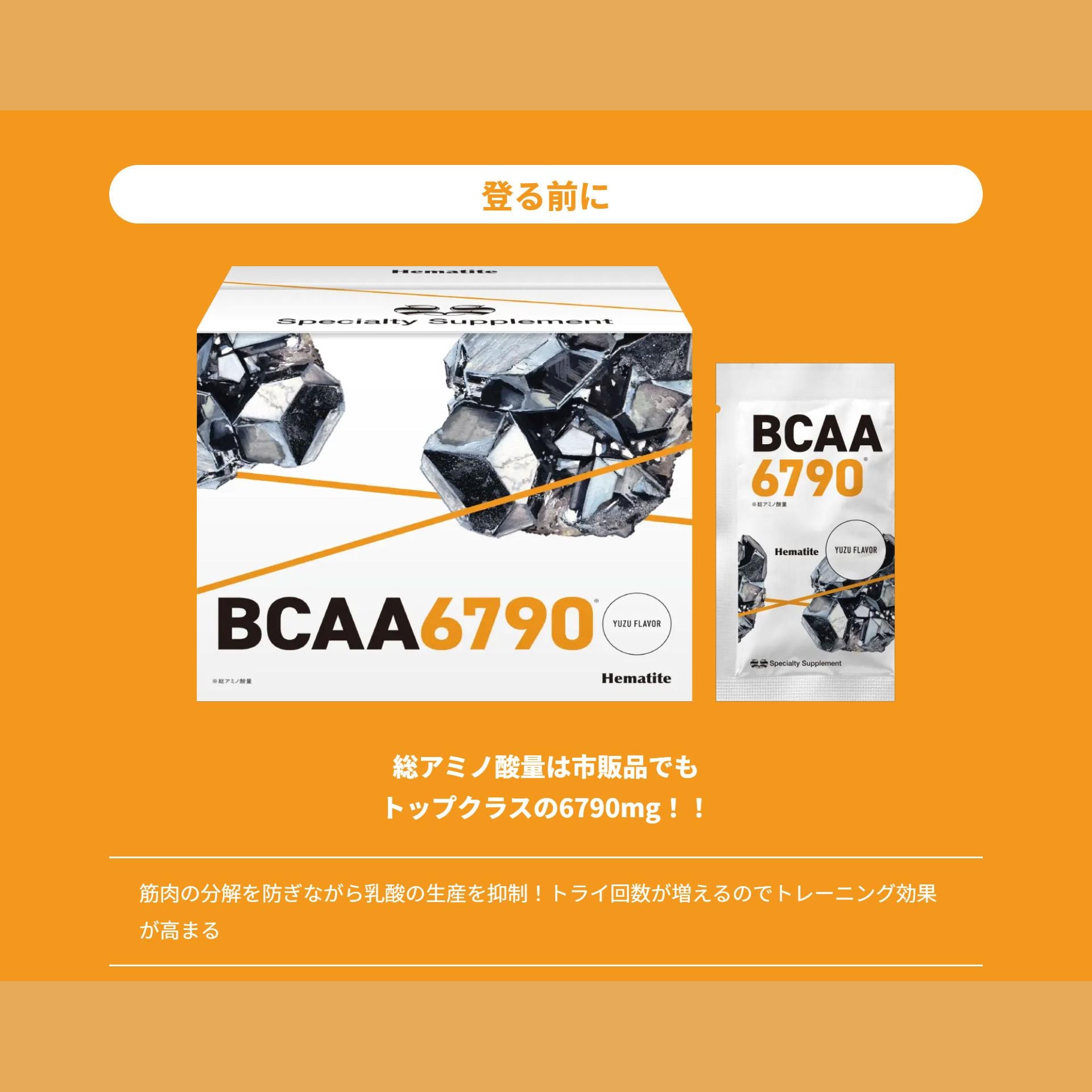 supplement_lp6