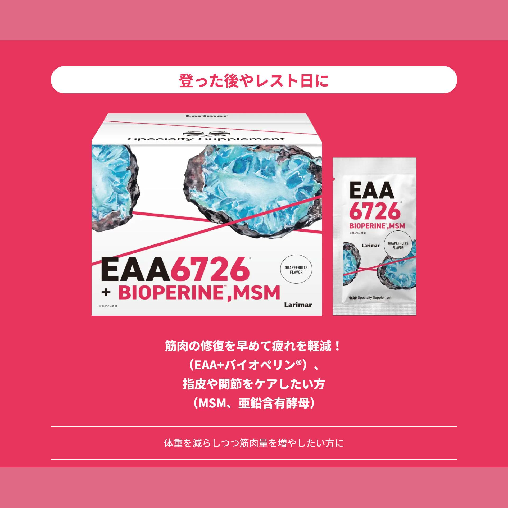 supplement_lp8