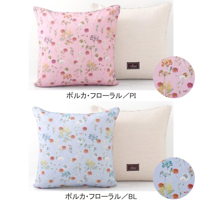 クッションカバー リバティプリント 45×45cm/DDintex