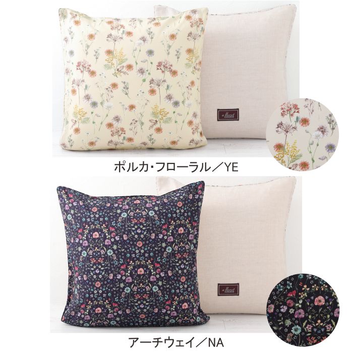 クッションカバー リバティプリント 45×45cm/DDintex