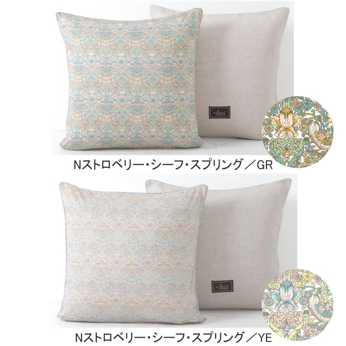 クッションカバー リバティプリント 45×45cm/DDintex