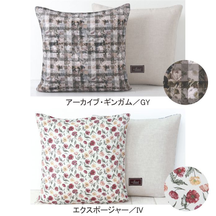 クッションカバー リバティプリント 45×45cm/DDintex