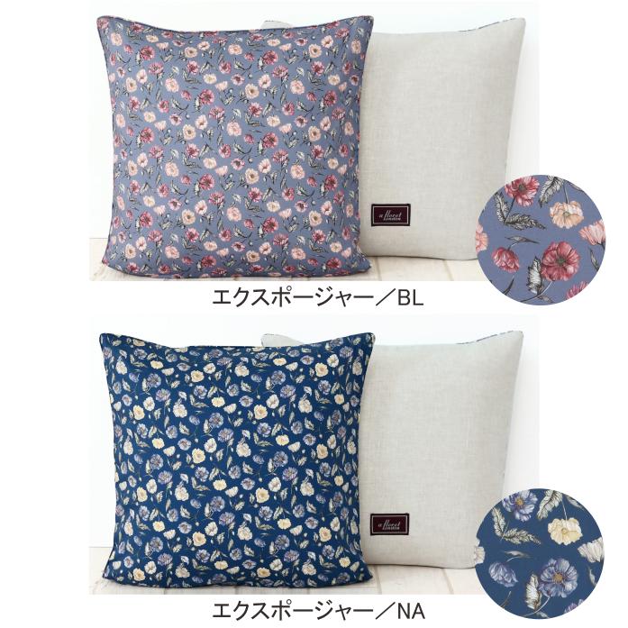 クッションカバー リバティプリント 45×45cm/DDintex