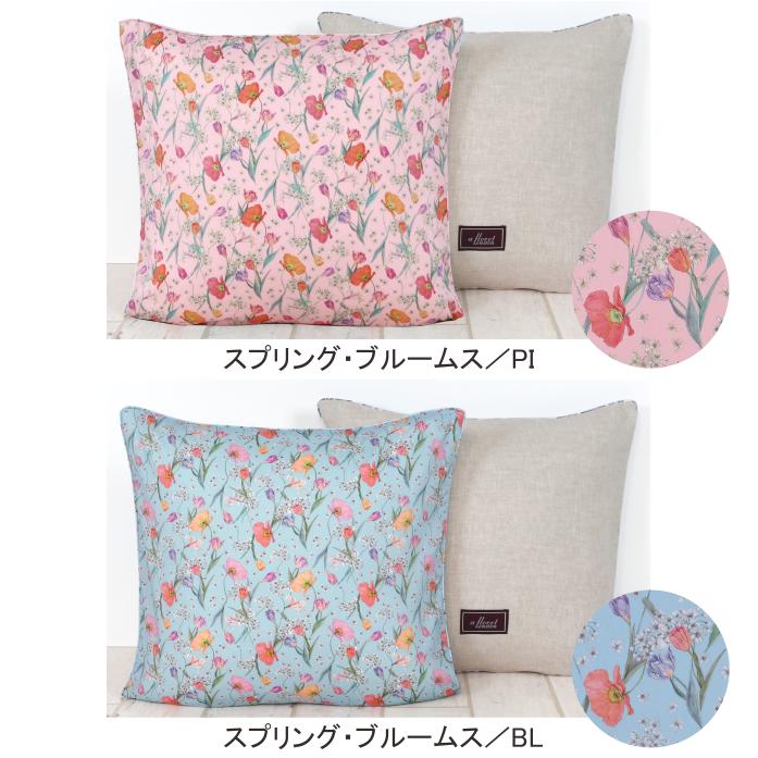 クッションカバー リバティプリント 45×45cm/DDintex