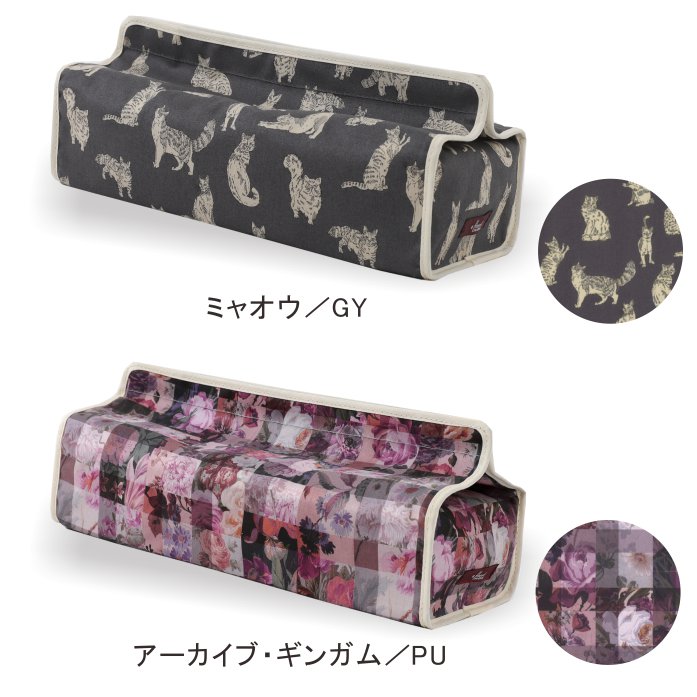 ティッシュカバー リバティプリント /DDintex