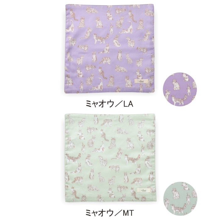 リバティプリント/タナローンステッチハンドタオル