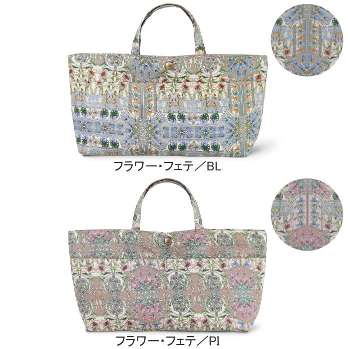 バッグインバッグ リバティプリント /DDintex