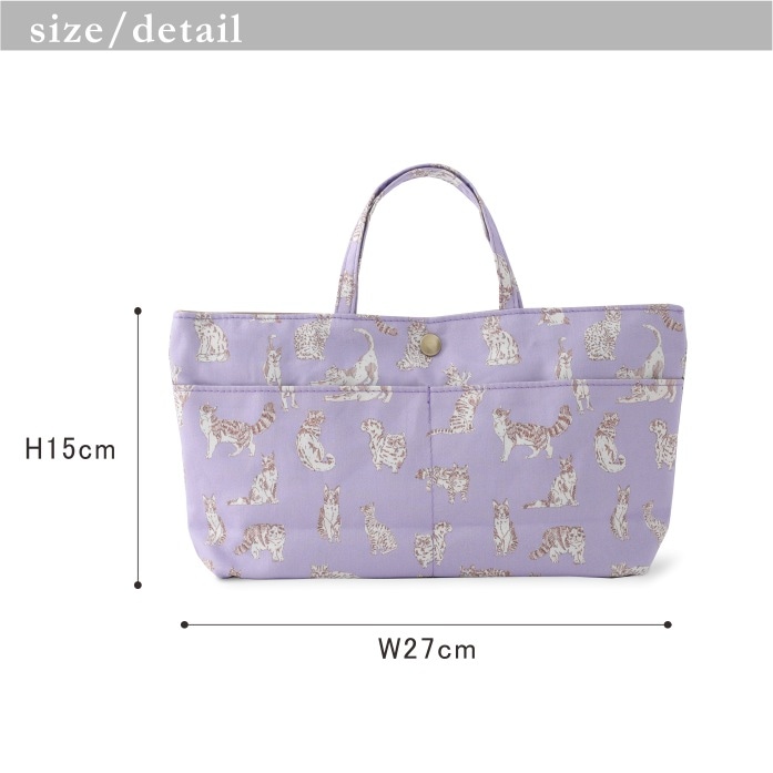 バッグインバッグ リバティプリント /DDintex