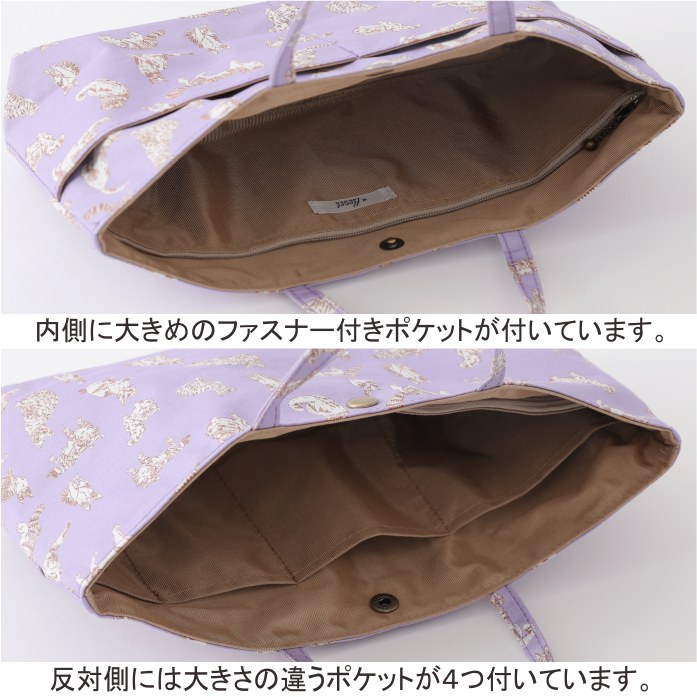 バッグインバッグ リバティプリント /DDintex