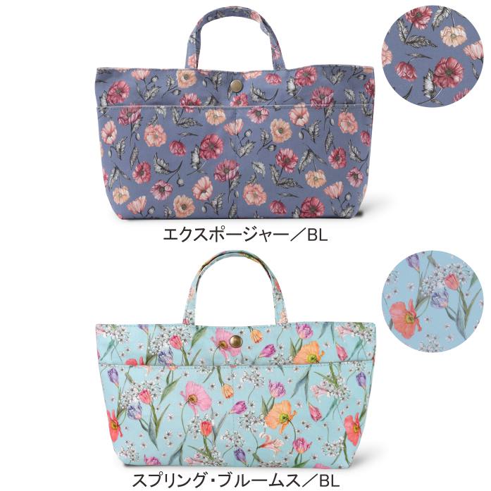 バッグインバッグ リバティプリント /DDintex