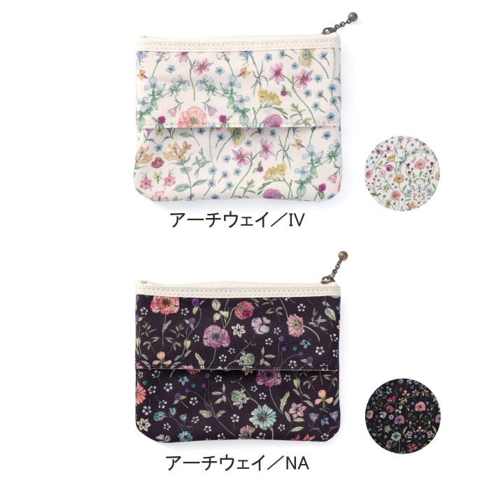 【ご確認用】✮599 リバティ　アーカイブパッチワーク使用　ポーチ他3点セット ご確認用】✮599 リバティ アーカイブパッチワーク使用 ポーチ他