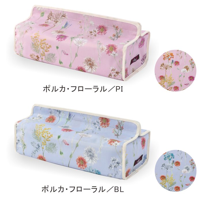 フリルティッシュカバー♡ハンドメイド リバティ リバティ